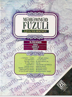 Məhəmməd Füzuli Leyli və Məcnun